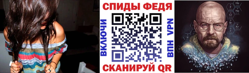 где найти   shop формула  АМФЕТАМИН Розовый  Тосно 