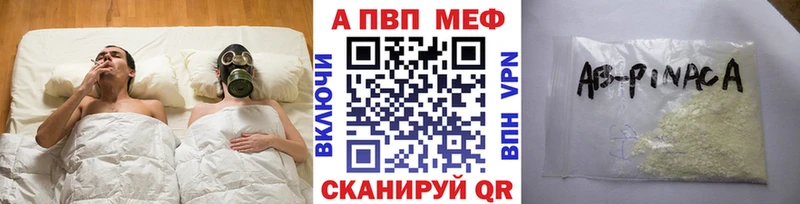 ОМГ ОМГ tor  Тосно  APVP СК 
