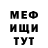 Мефедрон VHQ Brutal Stand