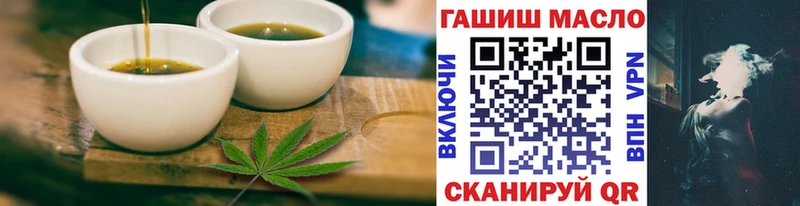 Canna-Cookies конопля Тосно