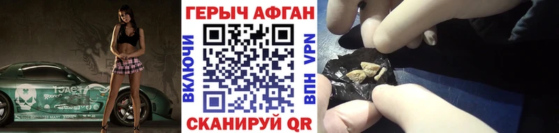 ГЕРОИН гречка  Тосно 