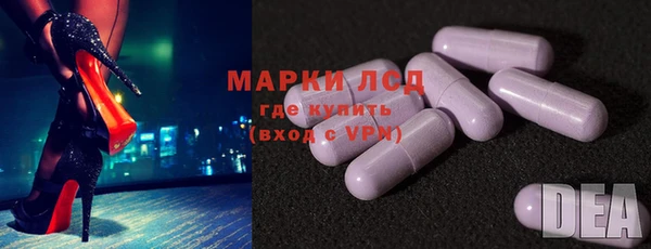 мефедрон VHQ Алексеевка