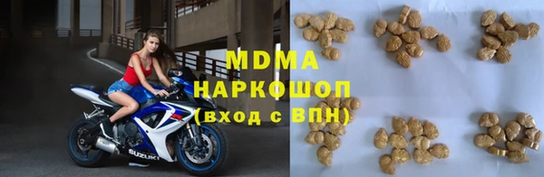 мефедрон VHQ Алексеевка