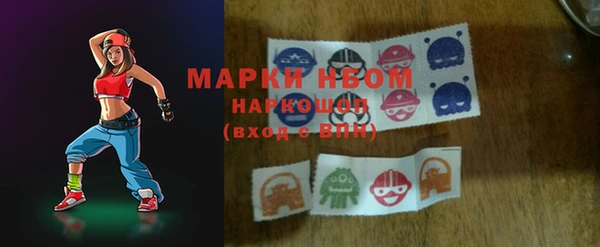 мефедрон VHQ Алексеевка