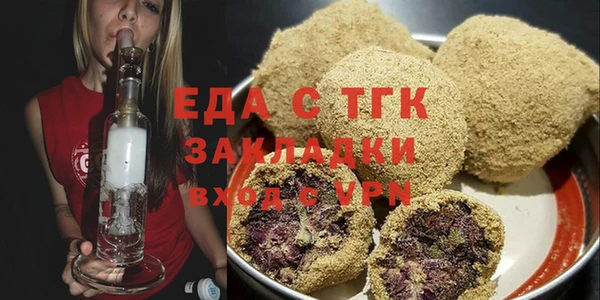 мефедрон VHQ Алексеевка