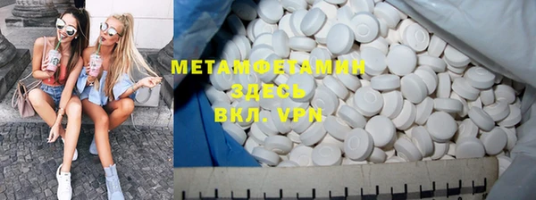 мефедрон VHQ Алексеевка