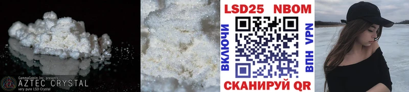 LSD-25 экстази ecstasy  Тосно 