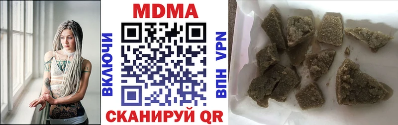 MDMA VHQ  Тосно 
