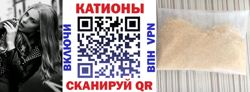 Меф мяу мяу  Тосно 