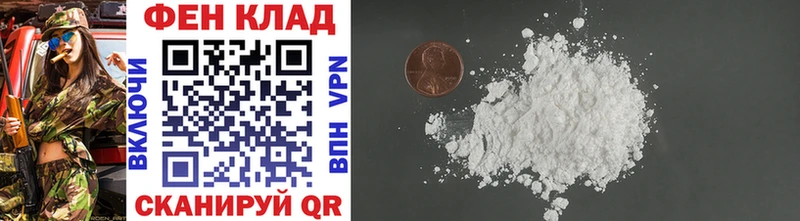 МЕТАМФЕТАМИН Methamphetamine  Тосно 