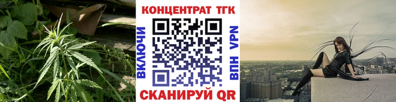 ссылка на мегу зеркало  Тосно  ТГК THC oil 
